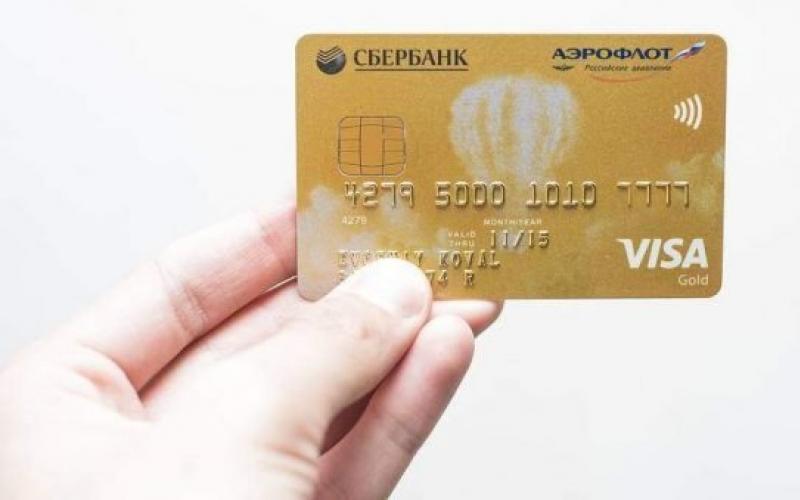 Золотая кредитная карта Сбербанка: отзывы