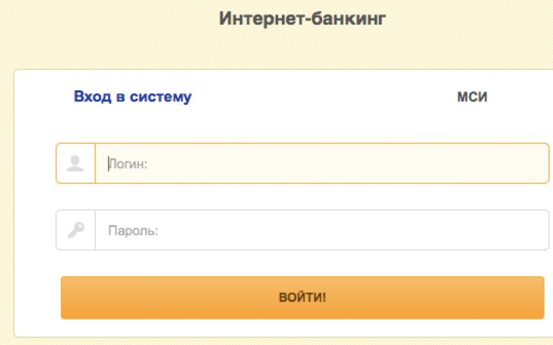 როგორ შეგიძლიათ გაიგოთ ბალანსი ბარათზე Belarusbank-ში როგორ შეამოწმოთ ბალანსი Belagroprombank ბარათზე