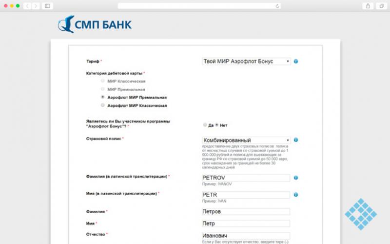 Kreditne kartice SMP banke - koja je njihova tajna online aplikacija SMP banke za kreditnu karticu