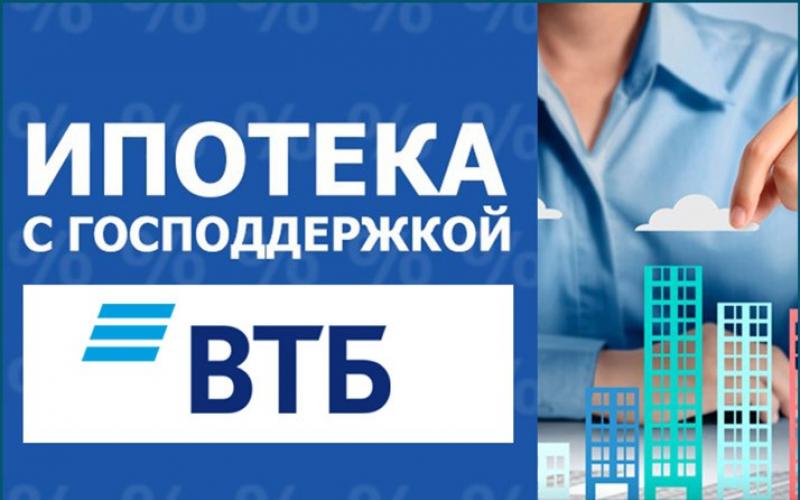 VTB je završio formiranje tima menadžera maloprodajnog poslovanja