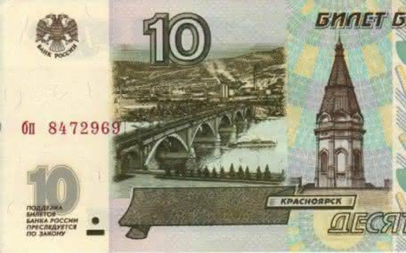 Центробанк випустив нові сторублеві купюри на честь криму та севастополя