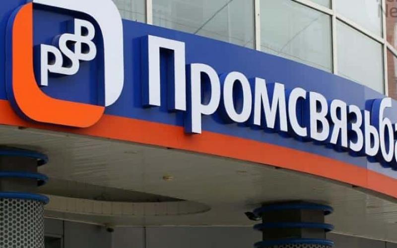 إعادة تمويل الرهن العسكري في Promsvyazbank